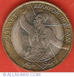 Image #2 of 10 Roubles 2000 - The 55th Anniversary of the Victory in the Great Patriotic War 1941-1945