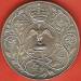 2 : 25 New Pence 1977 - Jubileul de argint