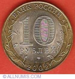 10 Roubles 2002 - Ministry of Finance