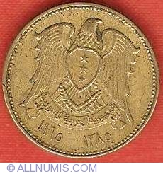 Image #1 of 5 Piastres 1965 (AH 1385)