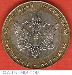 10 Roubles 2002 - Ministry of Justice