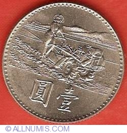 Image #2 of 1 Yuan 1969 F.A.O.