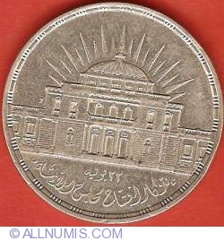 Image #2 of 25 Piastres 1957 (AH 1376) - National Assembly Inauguration