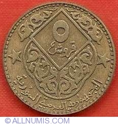 Image #2 of 5 Piastres 1979 (AH 1399) (١٣٩٩ - ١٩٧٩)