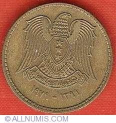 Image #1 of 5 Piastres 1979 (AH 1399) (١٣٩٩ - ١٩٧٩)