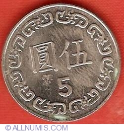 5 Yuan 1989 (78) (年八十七)