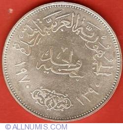 1 Pound 1970 - Nasser