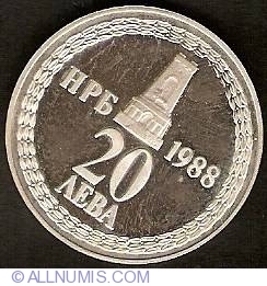Image #1 of 20 Leva 1988 - Aniversarea a 110 de ani de la eliberare (proclamarea Principatului autonom al Bulgariei)
