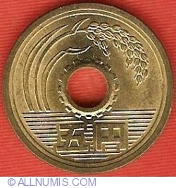 Image #2 of 5 Yen 1996 (Anul 8)