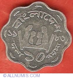10 Poisha 1983 FAO