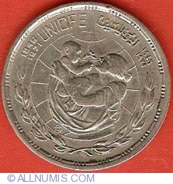 Image #2 of 5 Piastres 1972 (AH1392) 25th Anniversary of UNICEF