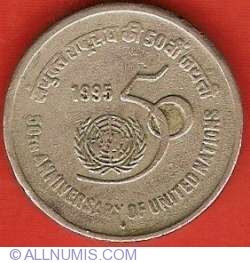 Image #2 of 5 Rupees 1995 (B) - UNO