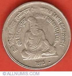 Image #2 of 5 Rupees 1995 (B) - World Tamil Conference