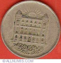 Image #2 of 10 Piastres 1970 (AH1390) 50th Anniversary Banque Misr