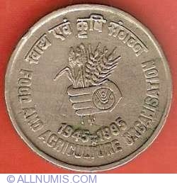 Image #2 of 5 Rupees 1995 (H) - 50 Years of FAO