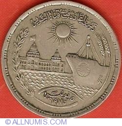 Image #2 of 10 Piastres 1976 (AH1396) Reopening of the Suez Canal