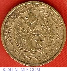 10 Centimes 1964 (AH1383)