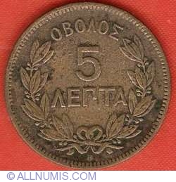 5 Lepta 1869