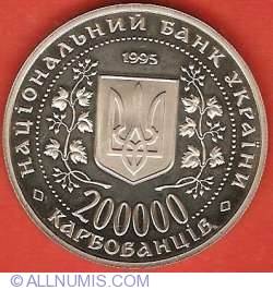 Image #1 of 200000 Karbovantsiv 1995