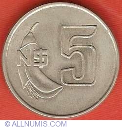 5 Nuevos Pesos 1981