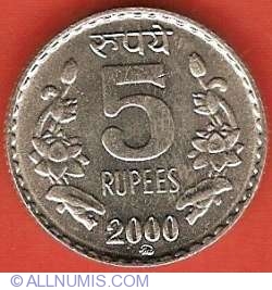 Image #2 of 5 Rupees 2000 (R)
