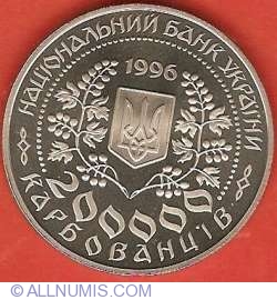 200000 Karbovantsiv 1996