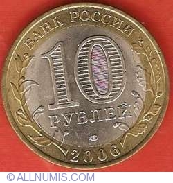 Image #1 of 10 Roubles 2006 - Republic of Altai