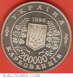 Image #1 of 200000 Karbovantsiv 1996