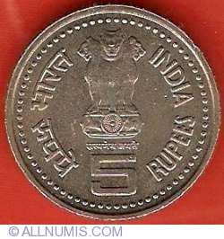 Image #1 of 5 Rupees 2006 Gurudev