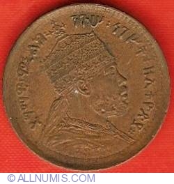 1/32 Birr 1897 (EE1889) - obliterated denomination - plain edge