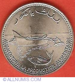 Image #2 of 100 Francs 1977 - FAO