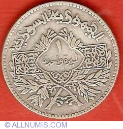 Image #2 of 1 Pound 1950