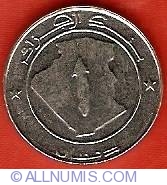 Image #1 of 1 Dinar 2002 (AH1422)