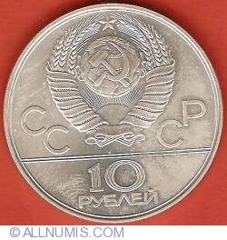 10 Roubles 1978 - Cycling