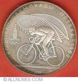 10 Roubles 1978 - Cycling