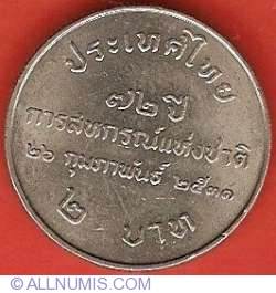 Image #2 of 2 Baht 1988