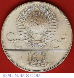 Image #1 of 10 Roubles 1978 - Equestrian sports
