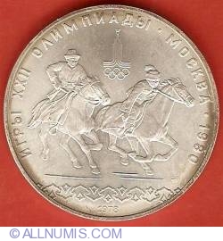 10 Roubles 1978 - Equestrian sports
