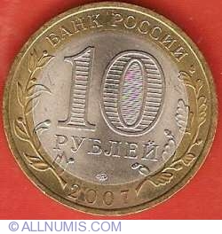 10 Ruble 2007 - Orasul Vologda