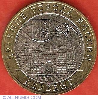 Coin 10 rubles Derbent Дербент Russia 2002 year colored