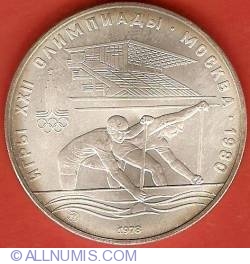 Image #2 of 10 Roubles 1978 - Canoeing