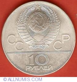 10 Roubles 1978 - Canoeing