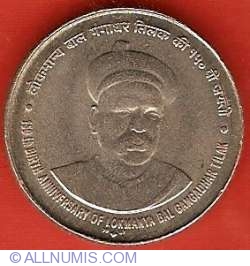 Image #2 of 5 Rupees 2007 Tilak