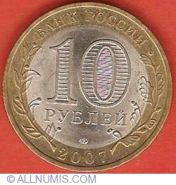 Image #1 of 10 Ruble 2007 - Republica Caucazia