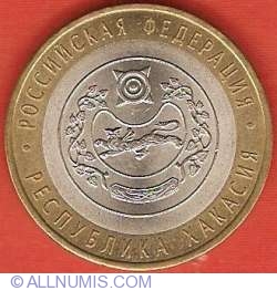 Image #2 of 10 Ruble 2007 - Republica Caucazia