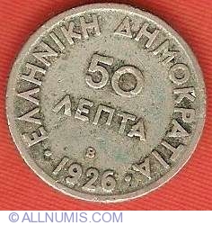 Image #1 of 50 Lepta 1926 B