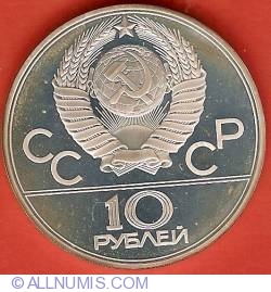 Image #1 of 10 Roubles 1979 - Boxing