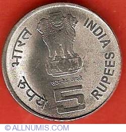 Image #1 of 5 Rupees 2006 (C) - ONGC