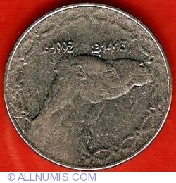 Image #2 of 2 Dinars 1992 (AH1413)