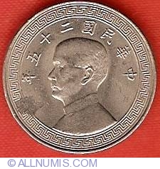 5 Cents (5 Fen) 1936